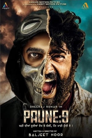 Paune 9 2023 Punjabi | | 1080p
